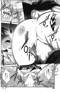 Manga Bangaichi 2012-03