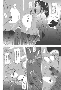 [Izawa Shinichi] Mother Complex