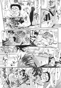 (C86) [YURIRU-RARIKA (Kojima Saya, Lazu)] Haruna wa Ketsuana de Kanjiruko Desu (Kantai Collection -KanColle-)