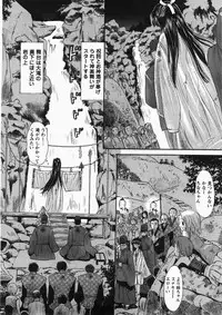 Comic Hime Dorobou 2007-11