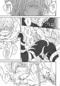 (SUPER25) [Kyozoya (Kunoichi)] THE BEST SEASON (One Piece)