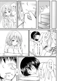 [Harusame Lunch B Set (Harusame Kiruke)] Risa Haru 2 (To LOVE-Ru) [Digital]