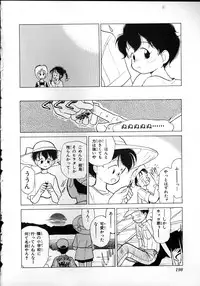 [Youkihi] Flexible Kid Vol.2