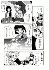 (C50) [Tamakiya (Tamaki Nozomu)] Sankappin (Various)