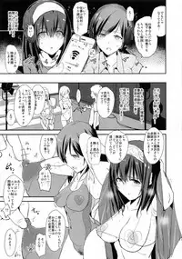 (COMIC1☆11) [Yami ni Ugomeku (Dokurosan)] Sagisawa Fumika no Saimin Dosukebe Kansoubun With Nitta Minami Outtake + Omake Paper (THE IDOLM@STER CINDERELLA GIRLS)