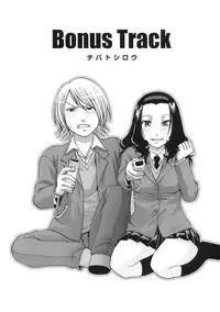 [Chiba Toshirou] Uekano Days [English] [SaHa]