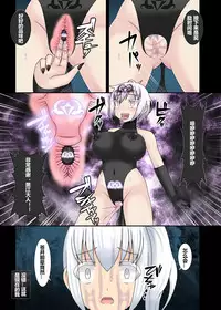 [STUDIO HP+ (IceLee)] Teisou Sentai Virginal Colors Dai-San-wa [Chinese]