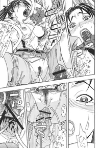 [From Japan (Aki Kyouma)] Fighters Giga Comics Round 6 (Various) [Digital]