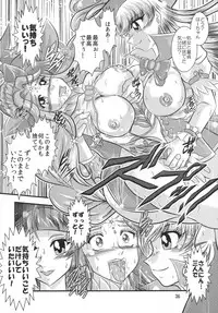 (C91) [Studio Kyawn (Murakami Masaki)] GRESTEST ECLIPSE Houki~FeliceLINK (Mahoutsukai Precure!)