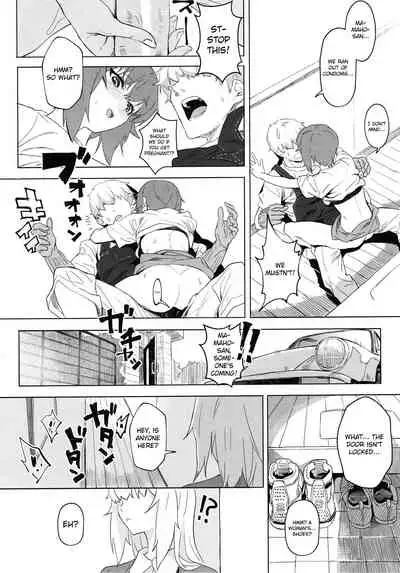 (C94) [SHIOHAMA (Hankotsu max)] ERIKA Vol. 3 (Girls und Panzer) [English] {Hennojin} [Decensored]