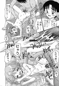 [R-Koga] Sodachikake