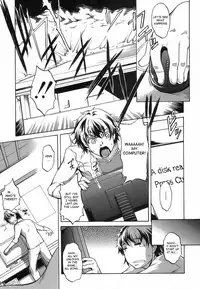 [Amano Kazumi] Wagamama Alien | Selfish Alien (COMIC Shingeki 2013-02) [English] {desudesu}