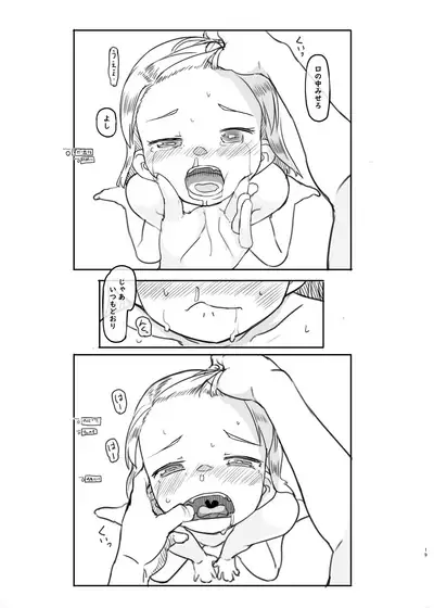 Ari Channel 20210620 Shiensha Gentei Plan Nama Ecchi Haishin