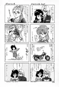 [Wanyanaguda] Nageki no Kenkou Yuuryouji 1 (reprint)