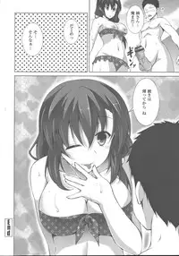 [Ishigami Kazui] Sokonashi Seiryoku Kaihou Sengen