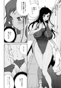 [Kotoyoshi Yumisuke] NAKED PARTY