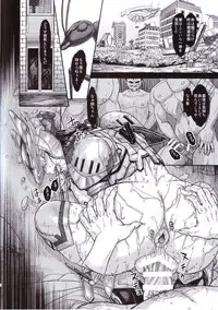 (C87) [MaruMaru Arumajiro (Majirou)] Yokoshima Nikki 2 (Various)