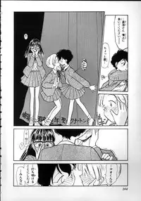 [Youkihi] Flexible Kid Vol.2