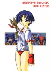 (C59) [Dedepoppo] so loving (ToHeart, Azumanga Daioh, Gakkou no Kaidan)