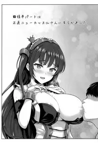 (C95) [Uni no Tane (Uniahato)] Boku wa Kyou mo Kono Soukyuu de Hateru (Azur Lane)