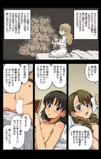 [Kasuga] Watashitachi Supponpon ~Kasuga Sakuhinshuu~ [Digital]