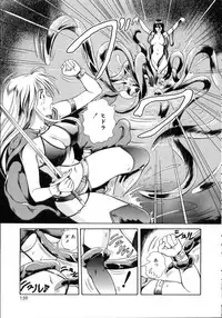 [Yuuki Tomoka] Hidamari no Jouji