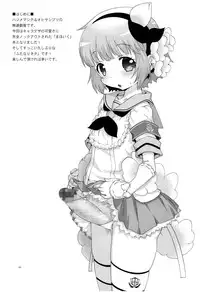 (C91) [chaos-graphixxx (mdo-h)] Mahou Shoujo Futanari Keikaku - Magical Girl Futanari Project (Mahou Shoujo Ikusei Keikaku) [English]