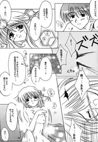 (Mimiket 3) [HATENA-BOX (Oda Kenichi)] ANNIVERSARY (Kanon)