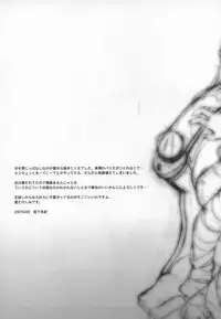 (COMIC1) [Kyougetsutei (Miyashita Miki)] Sweet (Code Geass: Lelouch of the Rebellion) [English] [Makoto]