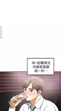 我要搶走她1-7【中文】