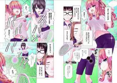 Kakushite! Makina San!! 1-3