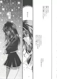 [Anthology] Girl's Parade 99 Cut 12 (Various)