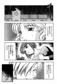 [ITOYOKO] Kichiku Houteishiki - Equation of brutal person