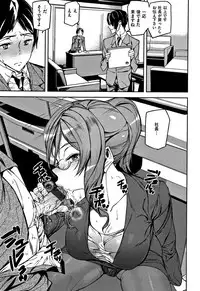 [Ashiomi Masato] Honey Service