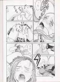 (C51) [Sanazura Doujinshi Hakkoujo (Fukuda Banken,Lopez Hakkinen,Sanazura Hiroyuki)] Sanadura Hiroyuki No Shumi No Doujinshi 3 (Sakura Taisen)