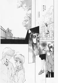 [Mizuhara Kenji] Yume de Ai mashou.