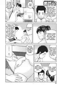 [Kuroki Hidehiko] 37-sai Hoshigarizuma | 37-Year-Old Want Shy Wife Ch. 1-6 [English] [Mx4_1204] [Digital]