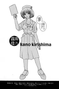 [Cobramenman (Uhhii)] Airtte Ero Ero (Air)