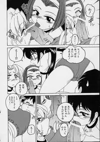 [Wanyanaguda] Omake No Musume