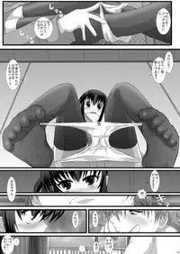 [Studio30NEKO (Fukunotsukuribe)] Mromantik X [Digital]