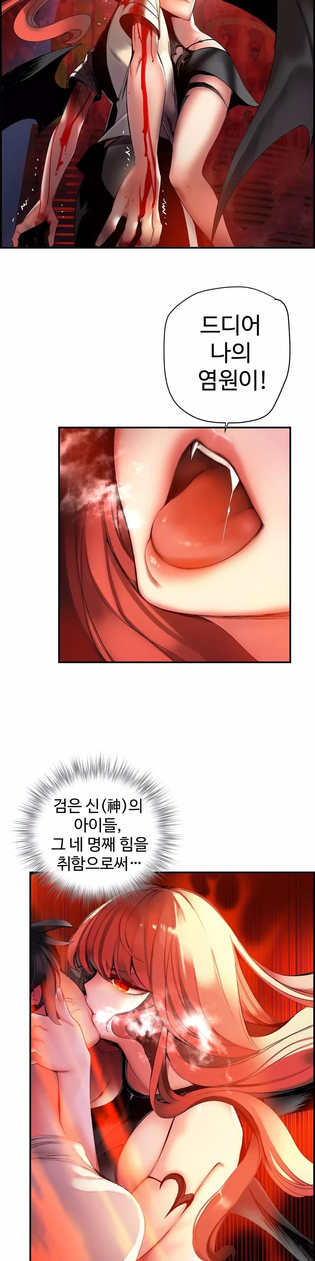 Lilith`s Cord Ch.0-37