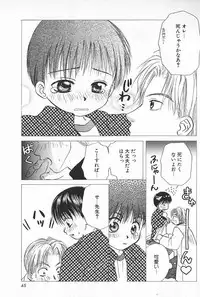 [Himawari Souya] Boys Shop