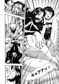 [Yamada Tahichi] Oni no Magatama