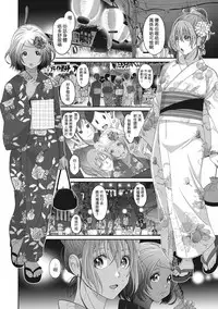 [Ryoh-zoh] Rarefure Ch. 1-5 [Chinese] [粵語]