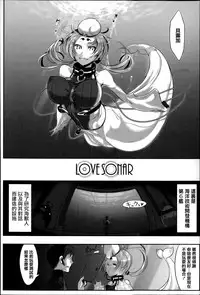 [Z-Ton] Konna Karada de Ii no Nara [Chinese] [篆儀通文書坊漢化] [Decensored]