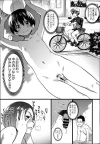 [Shiwasu no Okina] Nudist Beach ni Shuugaku Rryokou de!! + Yarimoku Beach ni Shuugaku Rryokou de!!