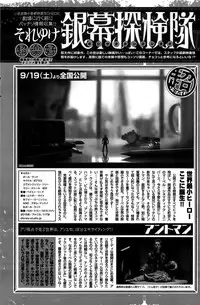 Monthly Vitaman 2015-10