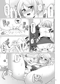 [DryR (Urakuso)] Dosukebe Jousou OL no Oshigoto [Digital]