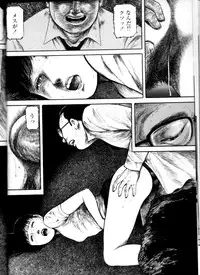 [Hayami Jun] Iyashiku Gehin ni