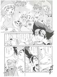 (C59) [Studio Tar (Kyouichirou, Shamon)] Latinum Narikin! (Digimon Adventure, Shaman King, One Piece)